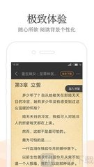 开放在线app下载官网